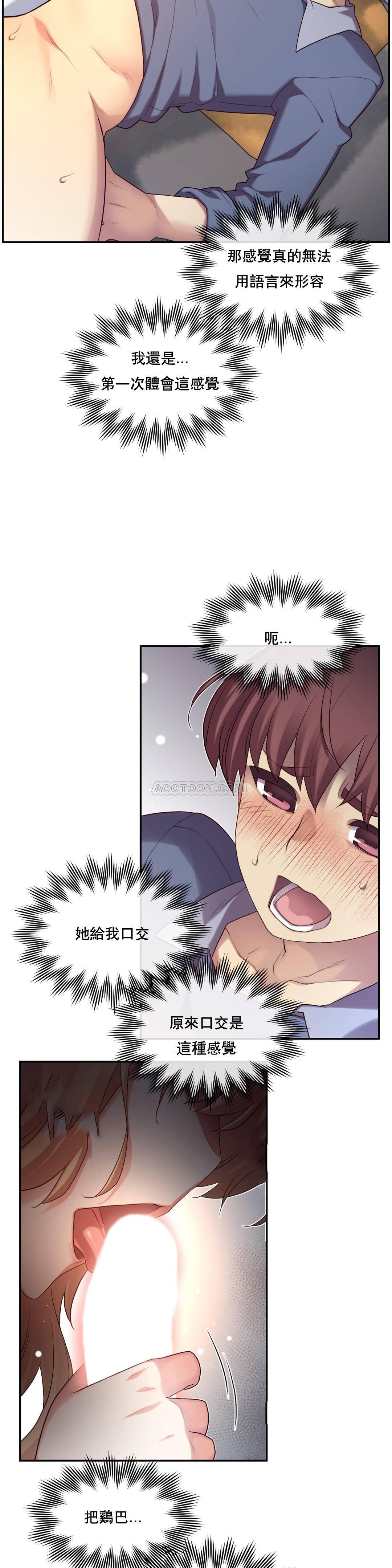 1╱6女友 04 CC_0140