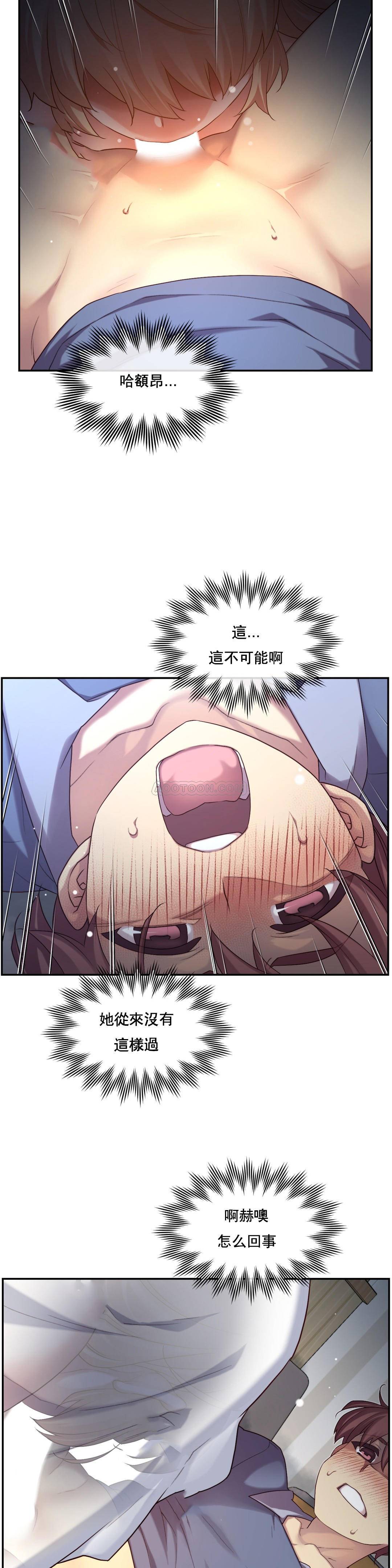 1╱6女友 04 CC_0139