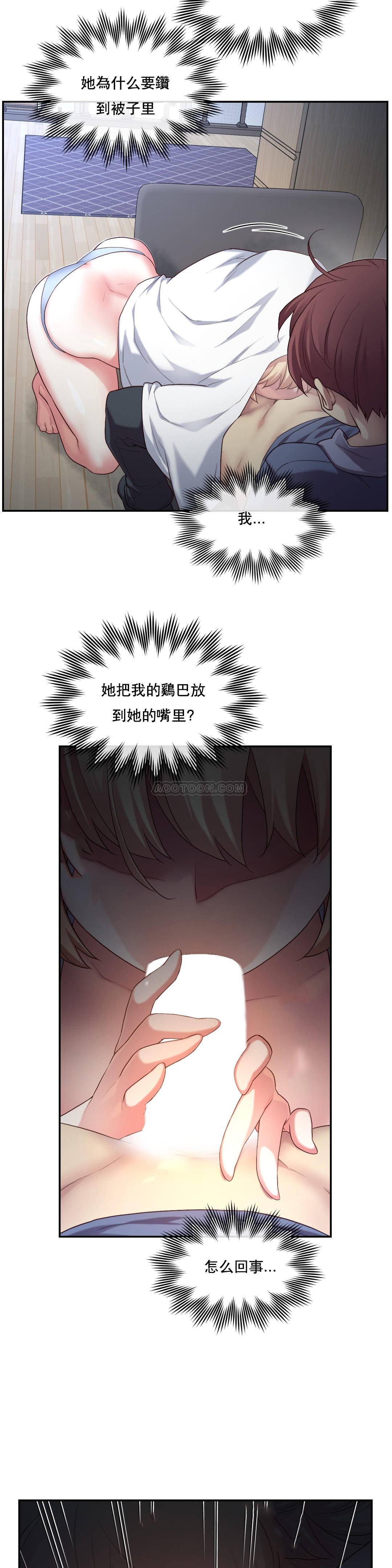 1╱6女友 04 CC_0138