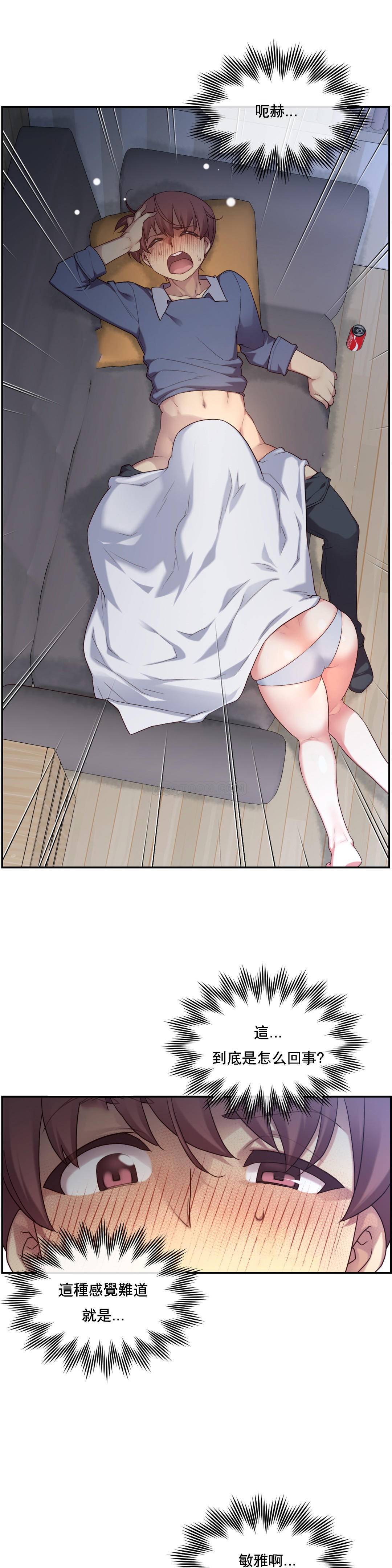 1╱6女友 04 CC_0137