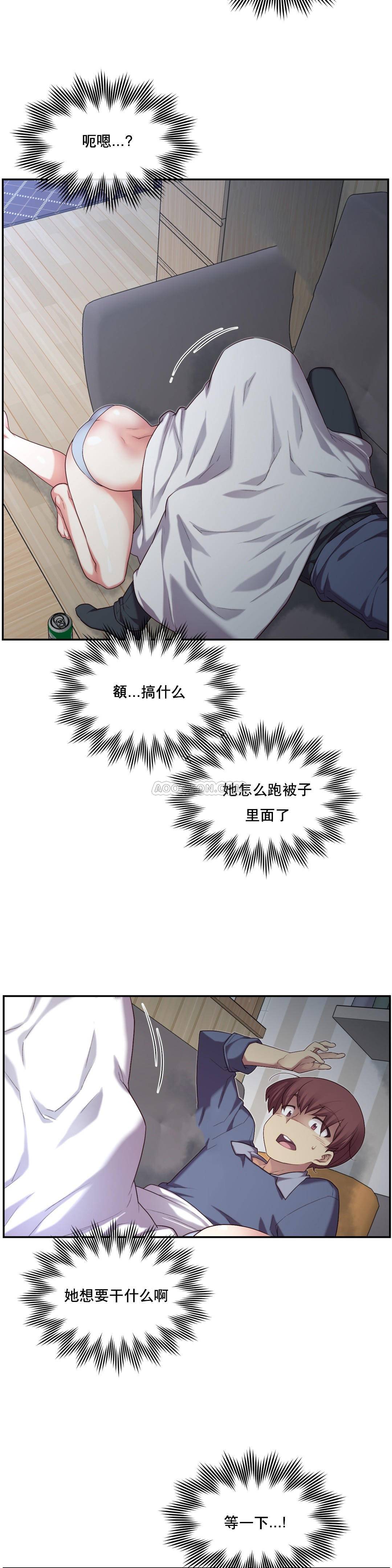 1╱6女友 04 CC_0135