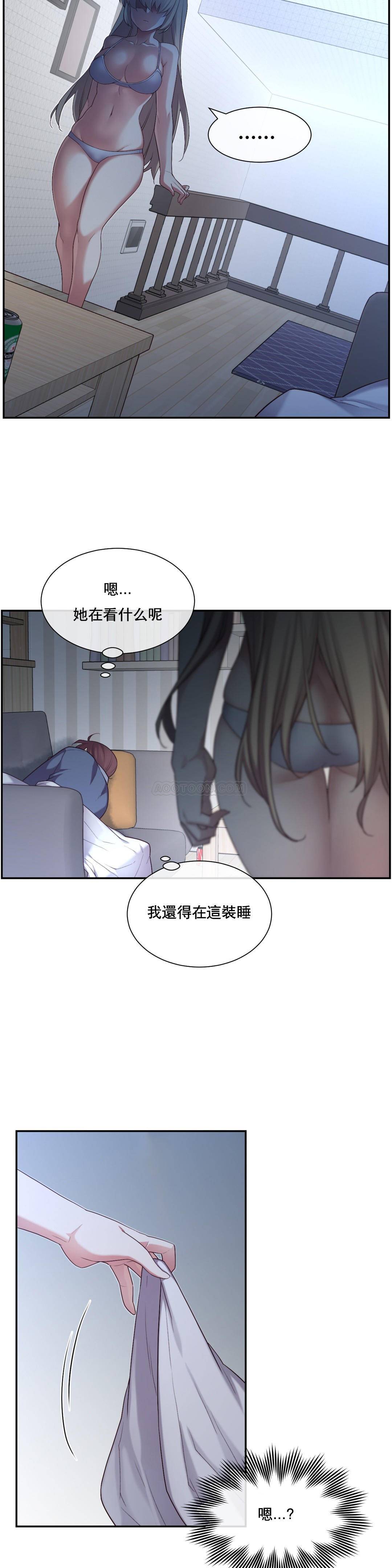 1╱6女友 04 CC_0134