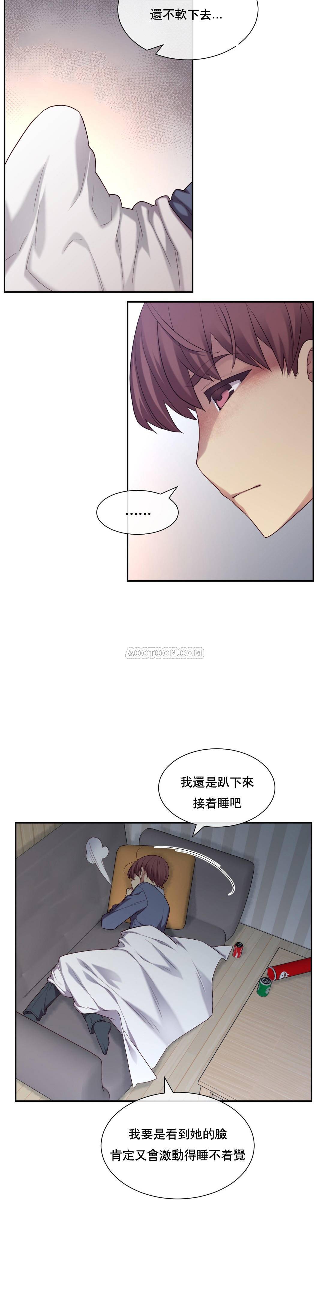1╱6女友 04 CC_0131