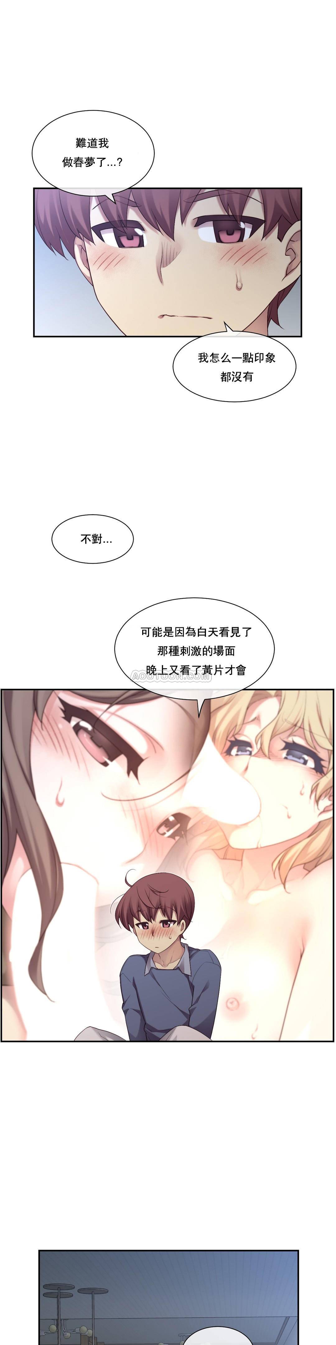 1╱6女友 04 CC_0129