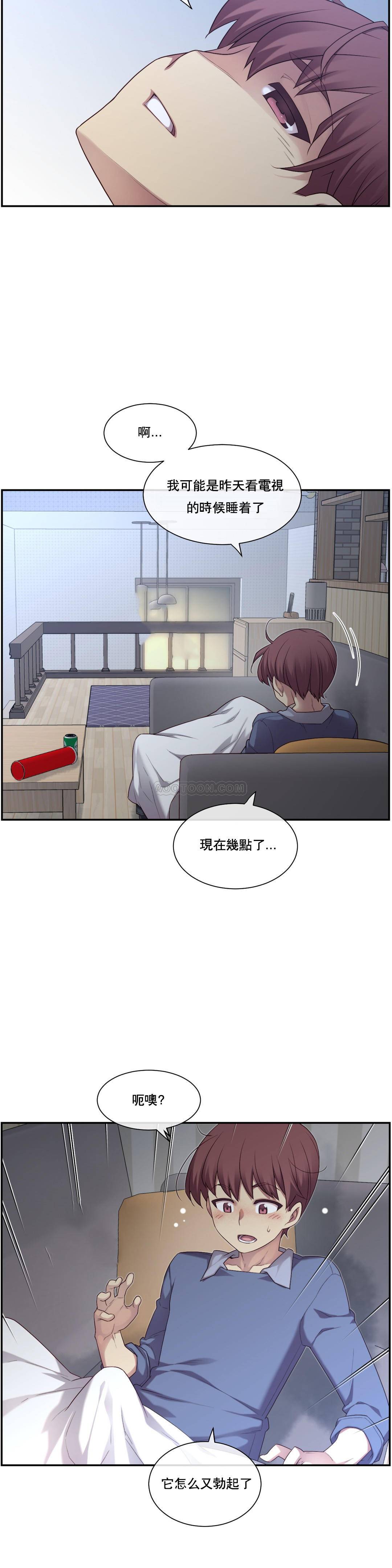 1╱6女友 04 CC_0128