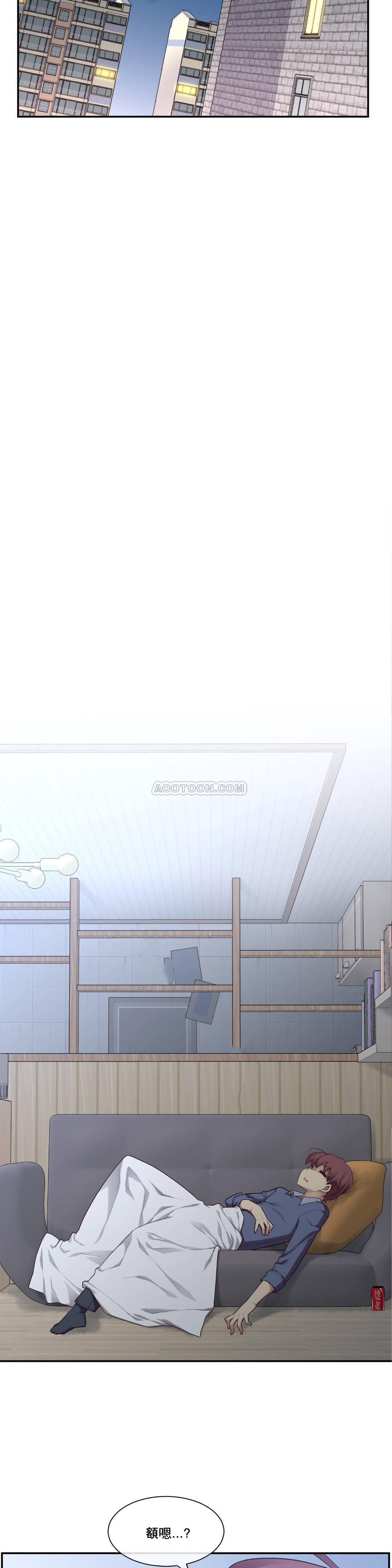 1╱6女友 04 CC_0127