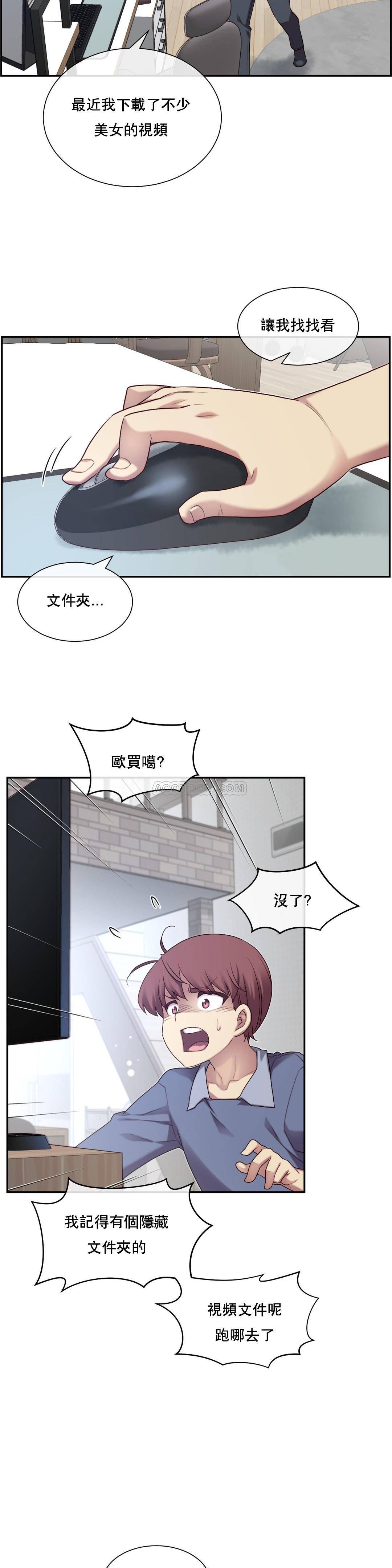 1╱6女友 03 CC_0111