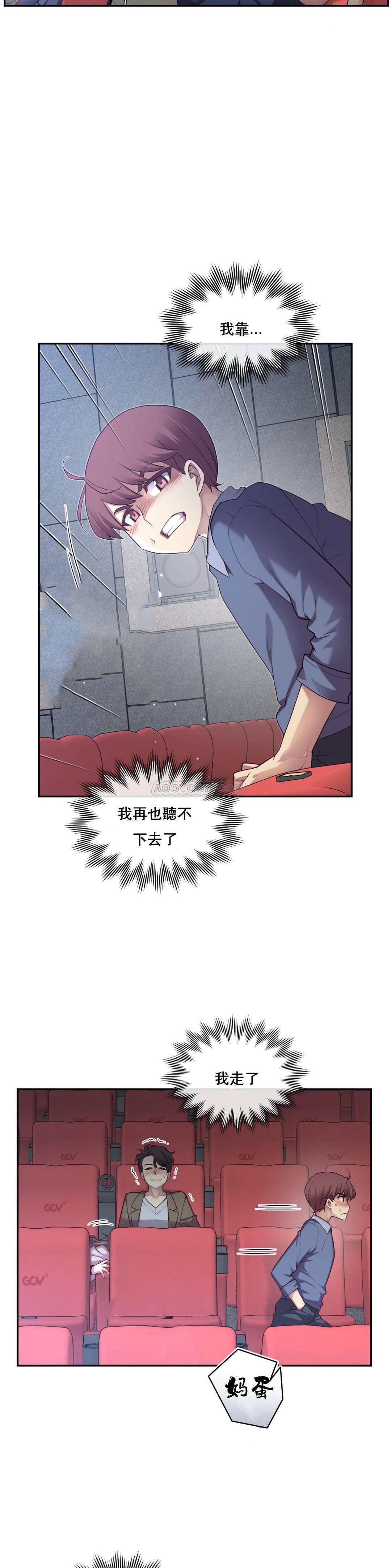 1╱6女友 03 CC_0100