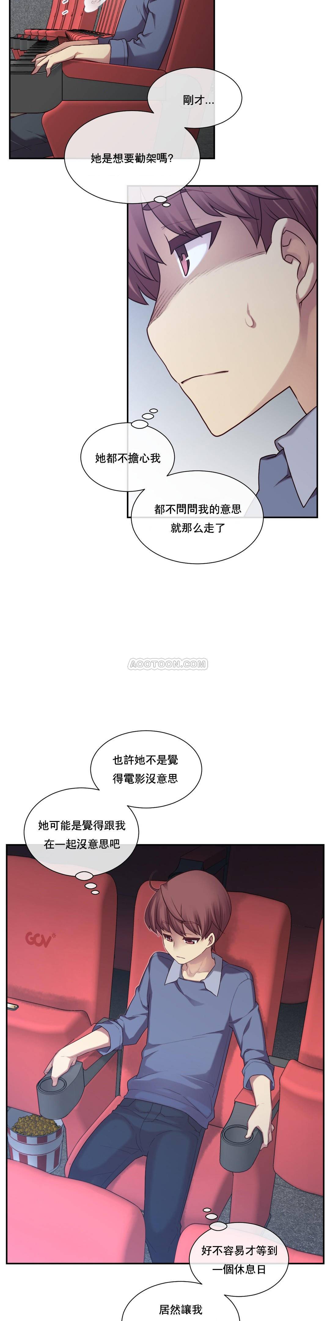1╱6女友 03 CC_0097