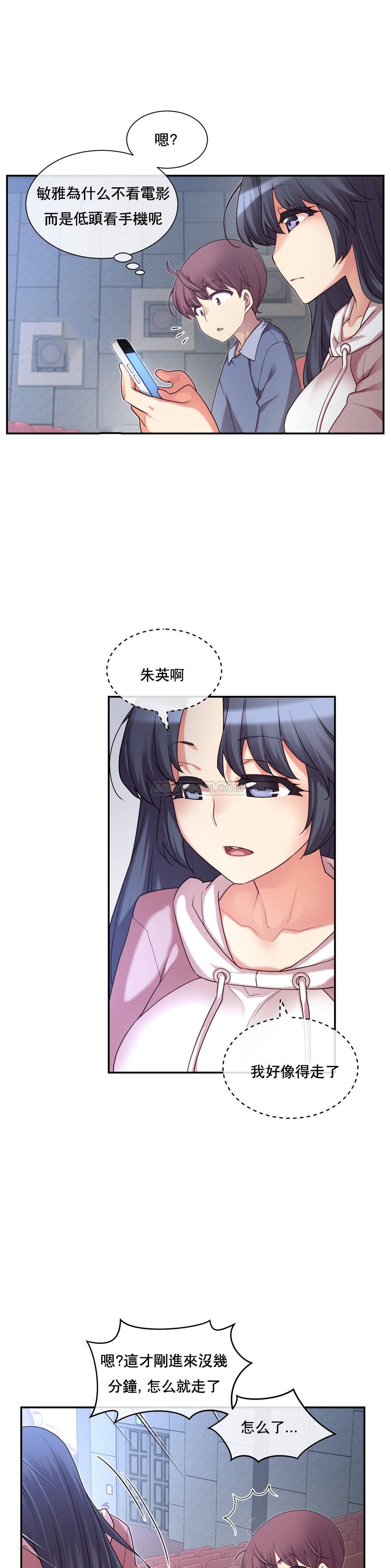 1╱6女友 03 CC_0094