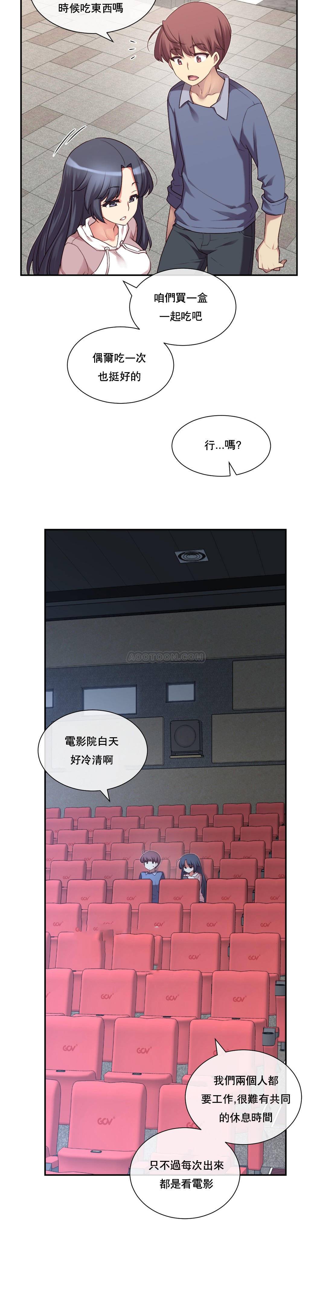 1╱6女友 03 CC_0086