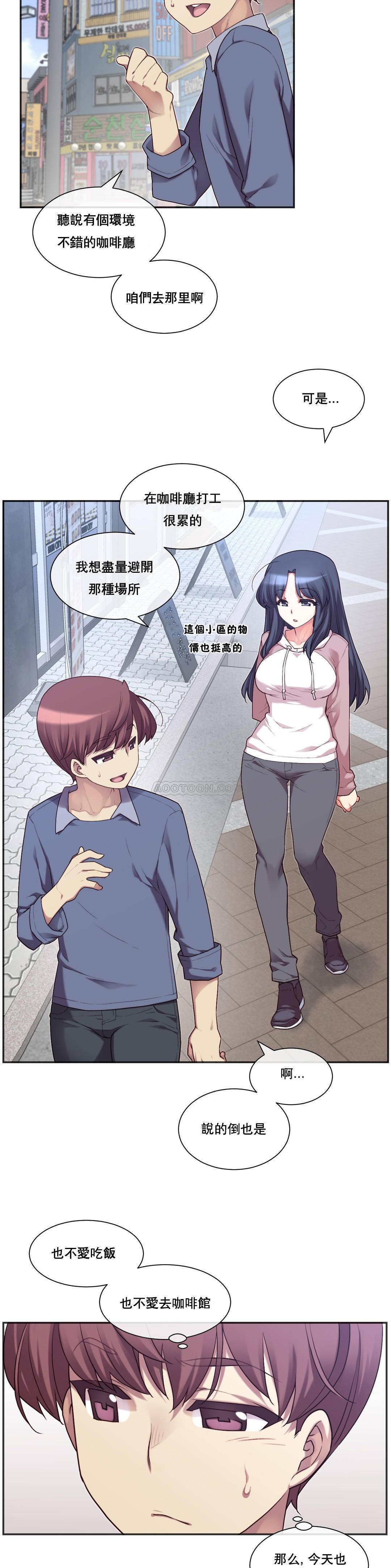 1╱6女友 03 CC_0081