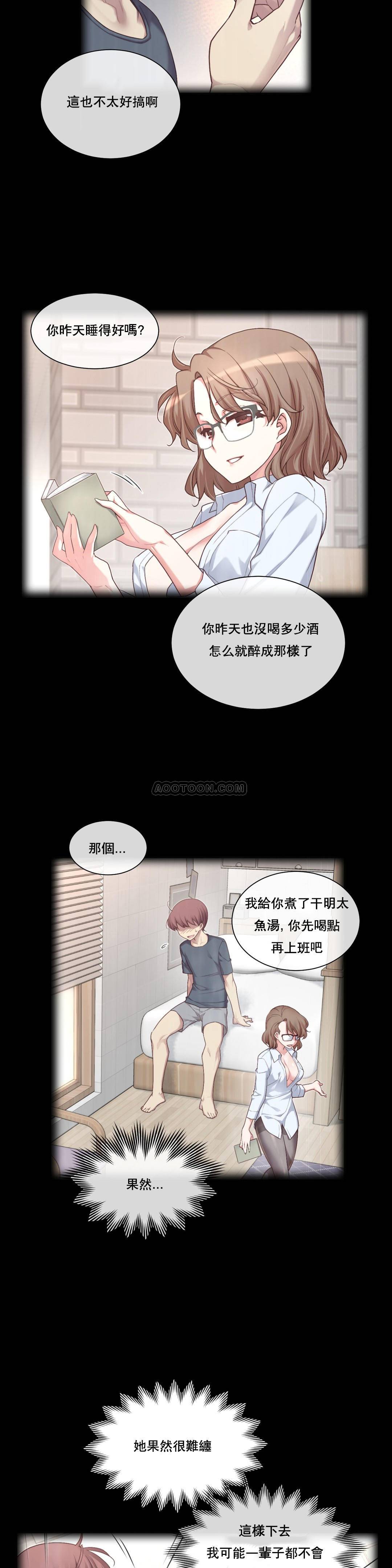 1╱6女友 03 CC_0078