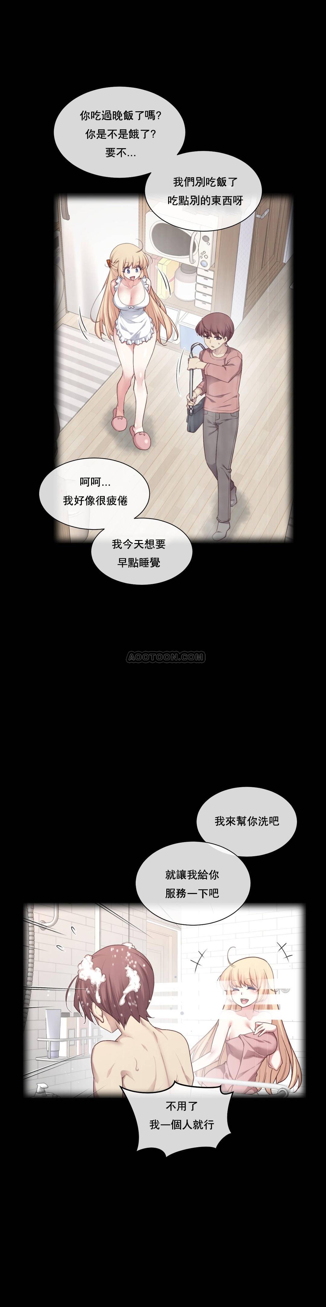 1╱6女友 03 CC_0075