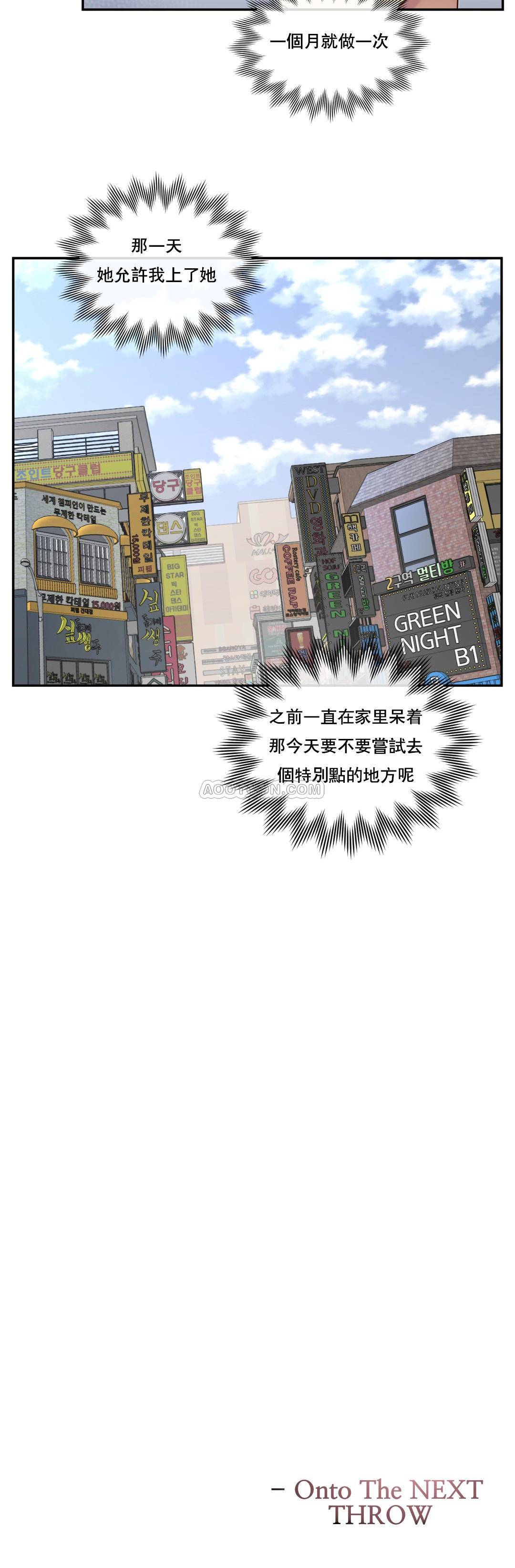 1╱6女友 02 CC_0074