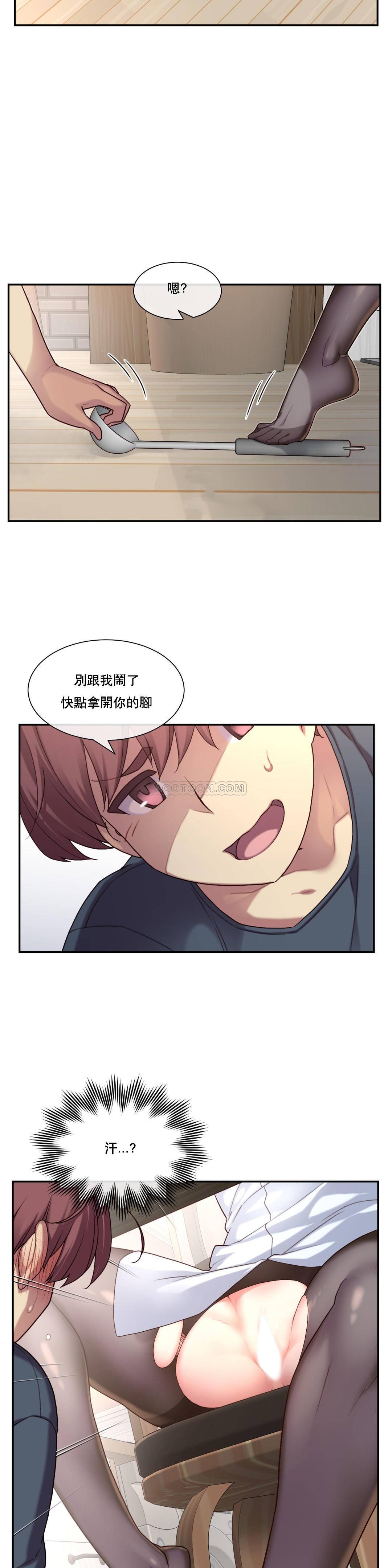 1╱6女友 02 CC_0066