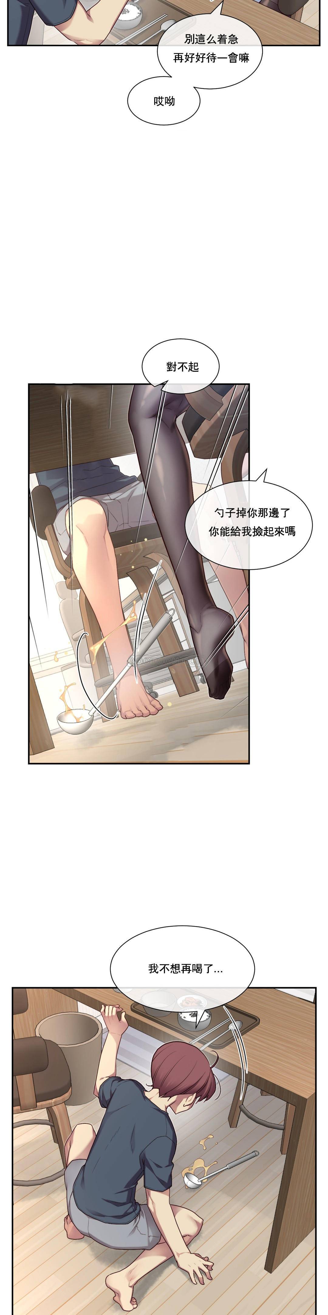 1╱6女友 02 CC_0065