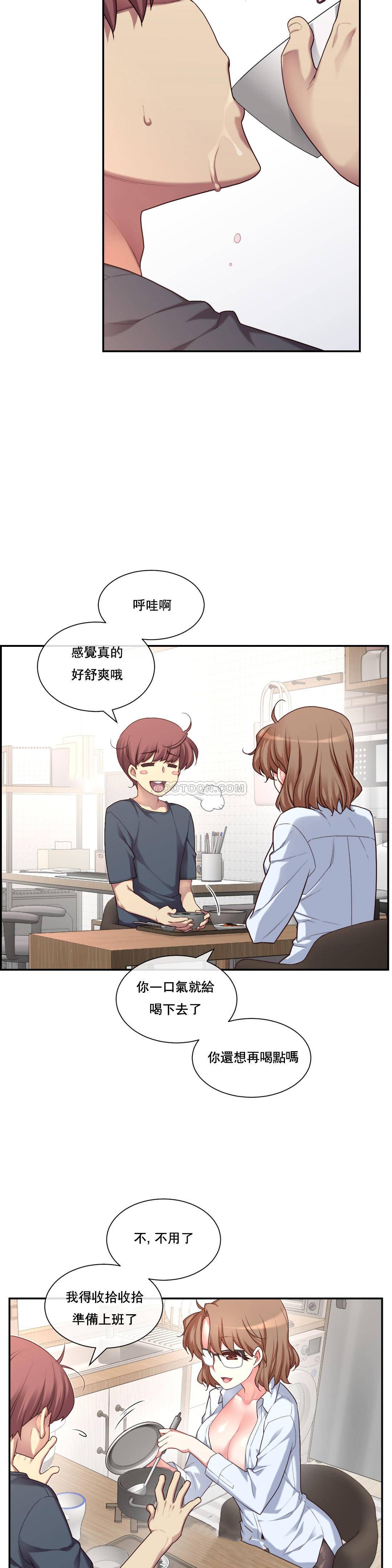 1╱6女友 02 CC_0064