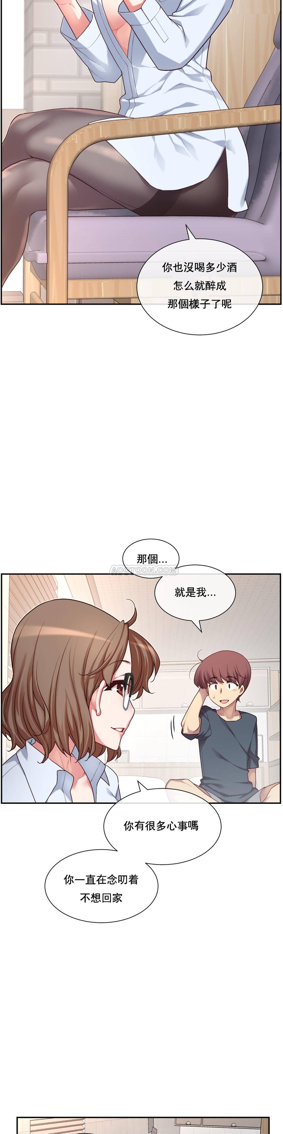 1╱6女友 02 CC_0062