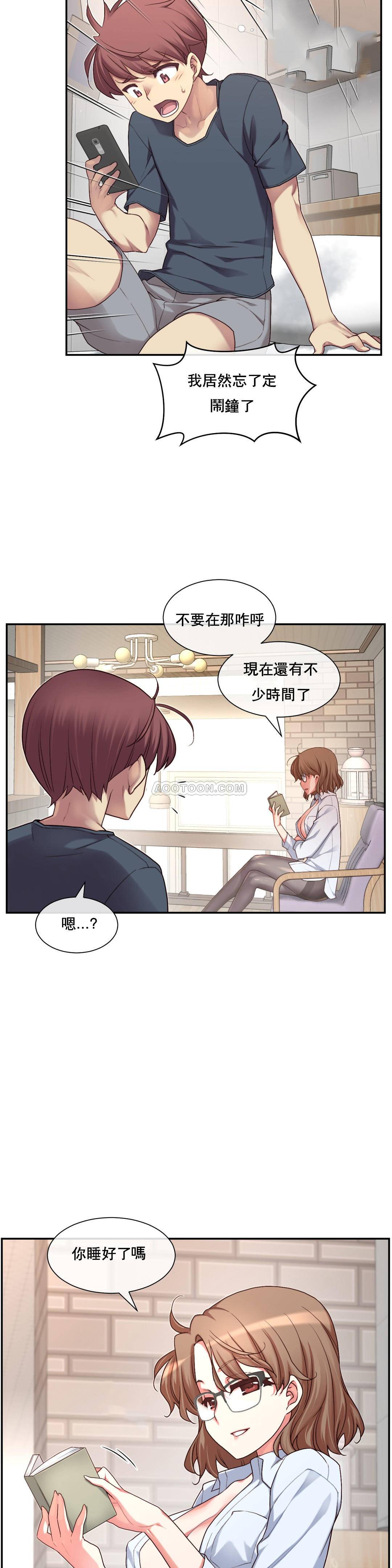 1╱6女友 02 CC_0061
