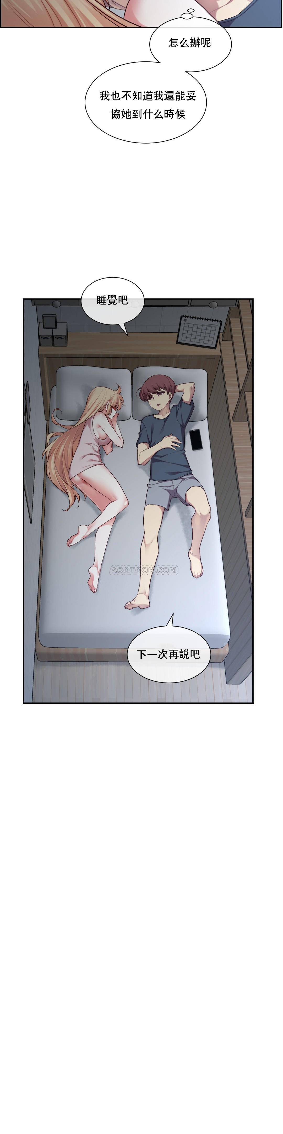 1╱6女友 02 CC_0059