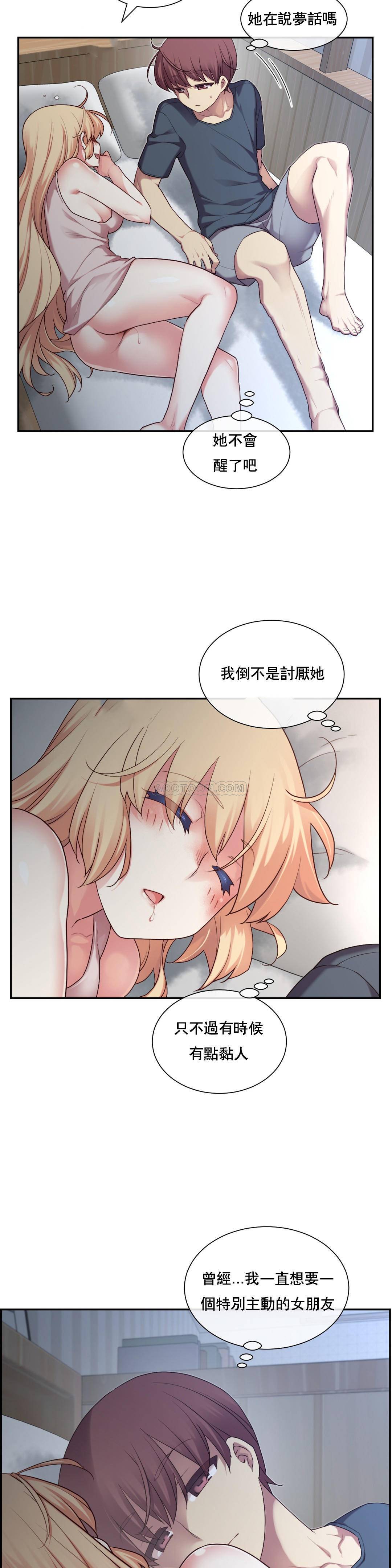 1╱6女友 02 CC_0058