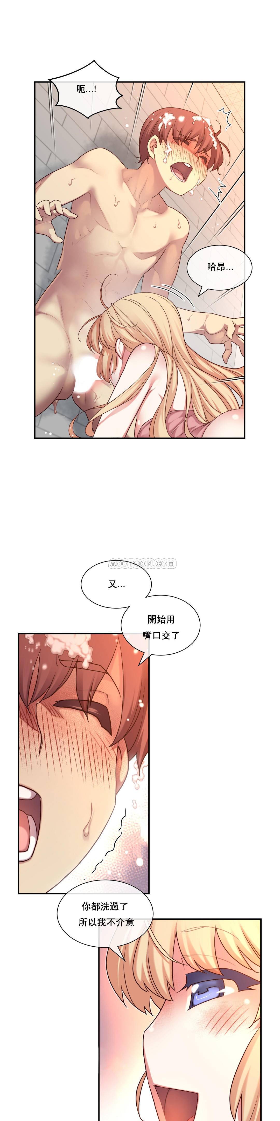 1╱6女友 02 CC_0048