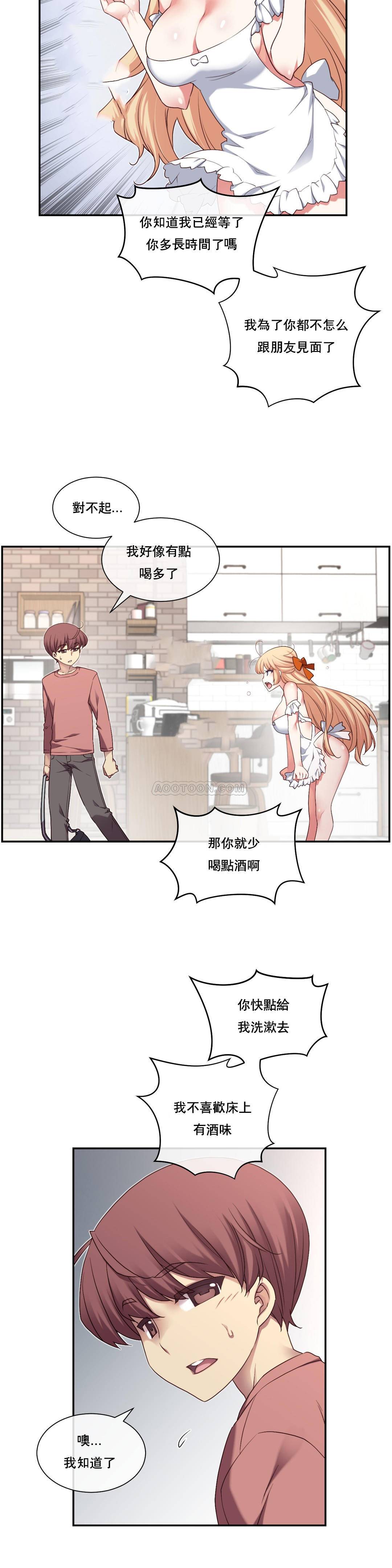 1╱6女友 02 CC_0042