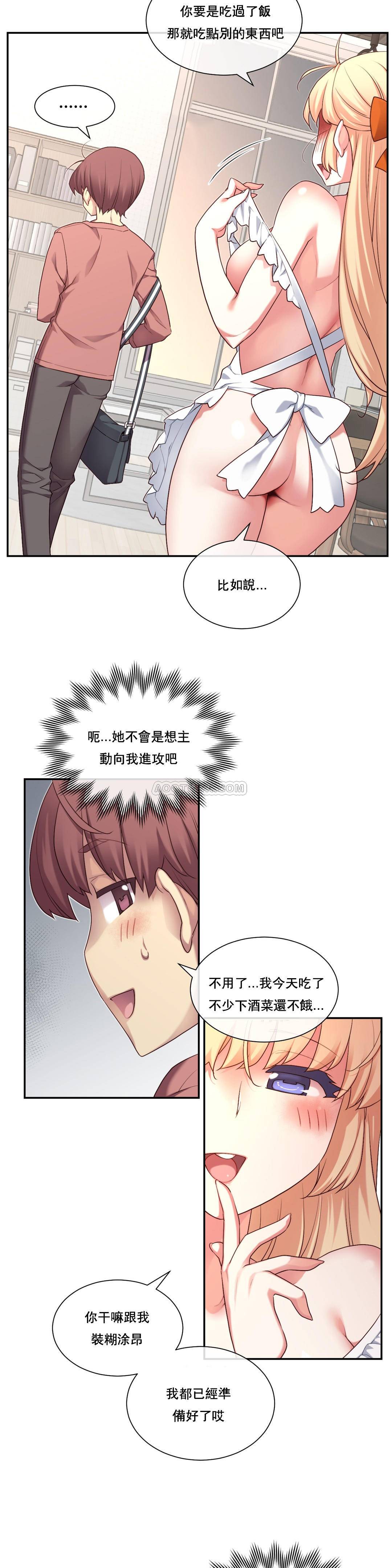 1╱6女友 02 CC_0040
