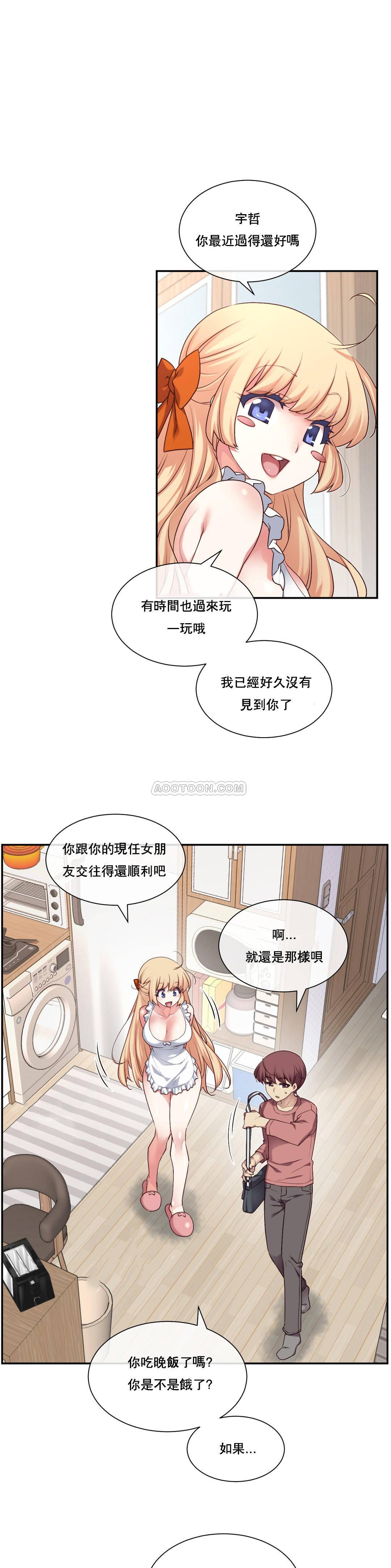 1╱6女友 02 CC_0039