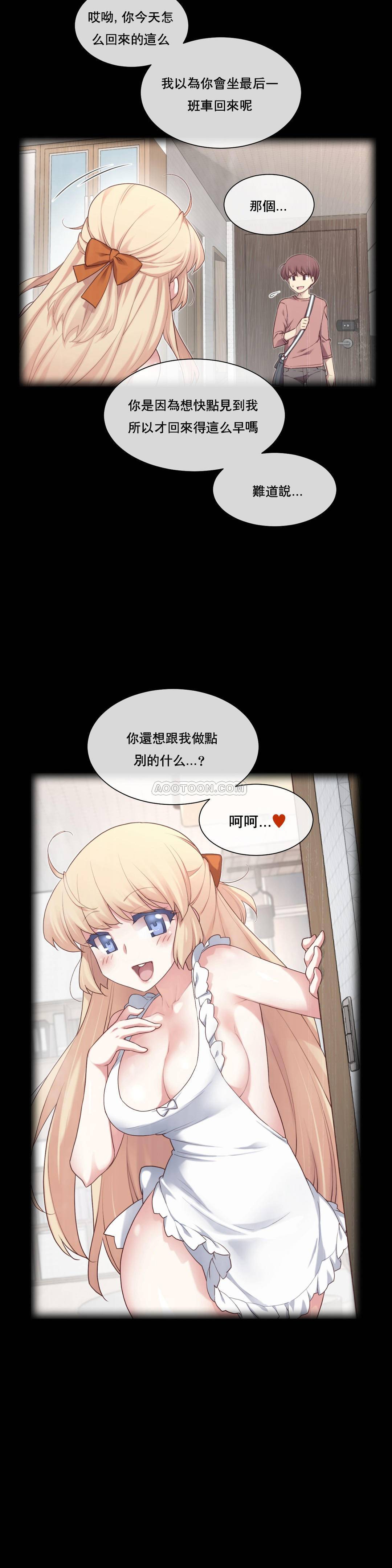 1╱6女友 02 CC_0037