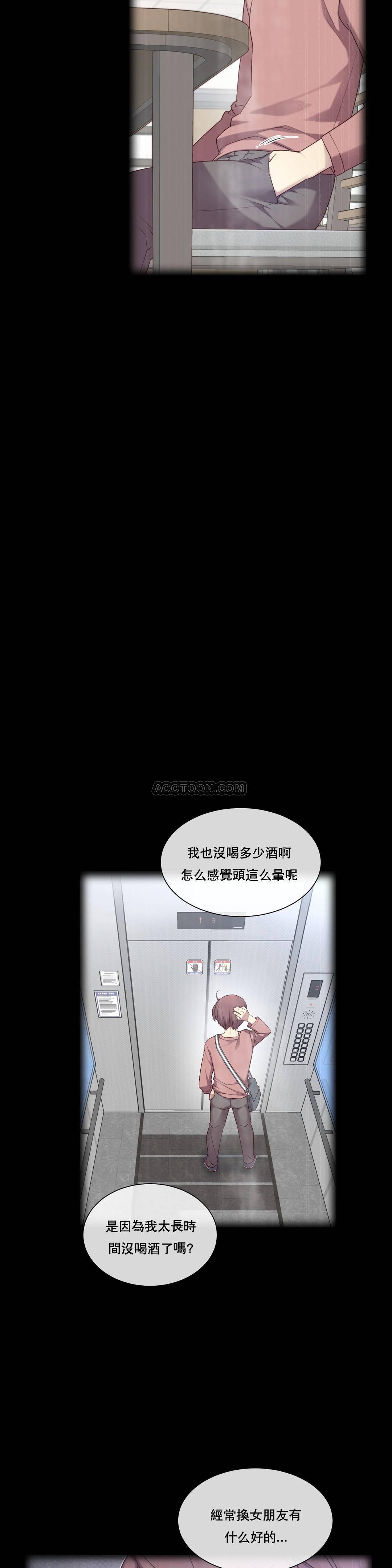 1╱6女友 02 CC_0035