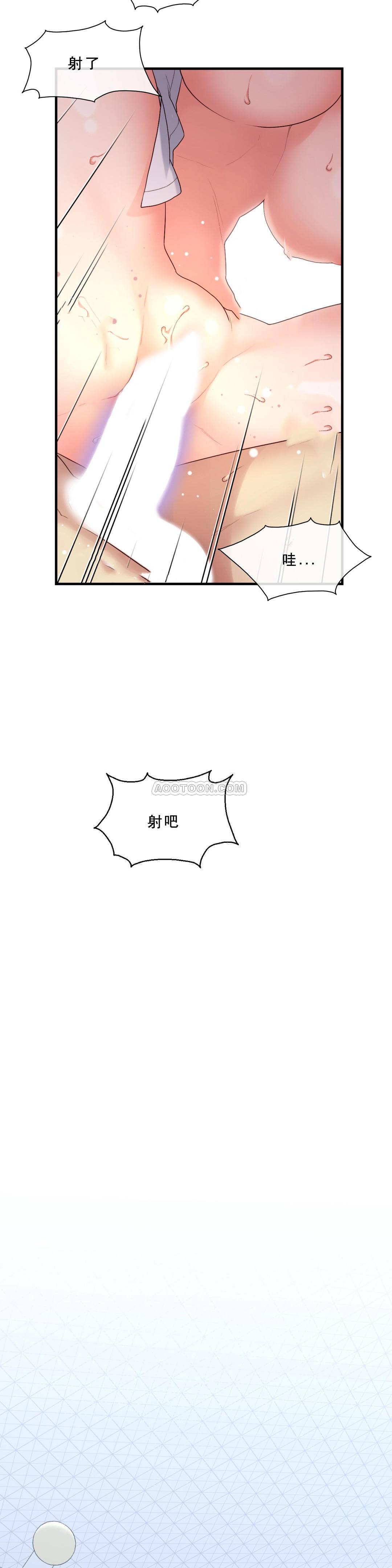 1╱6女友 15 CC_0463