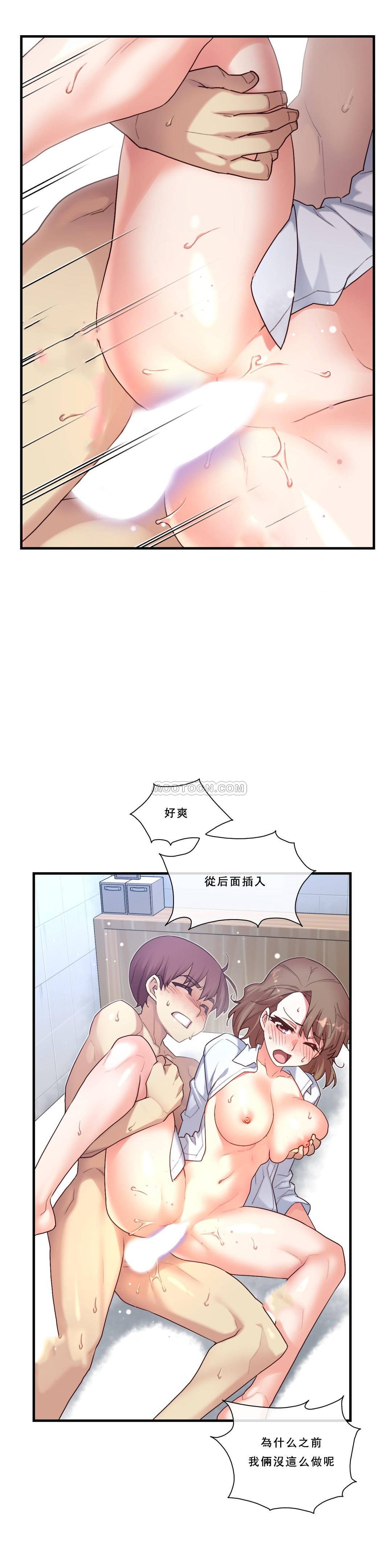 1╱6女友 15 CC_0460