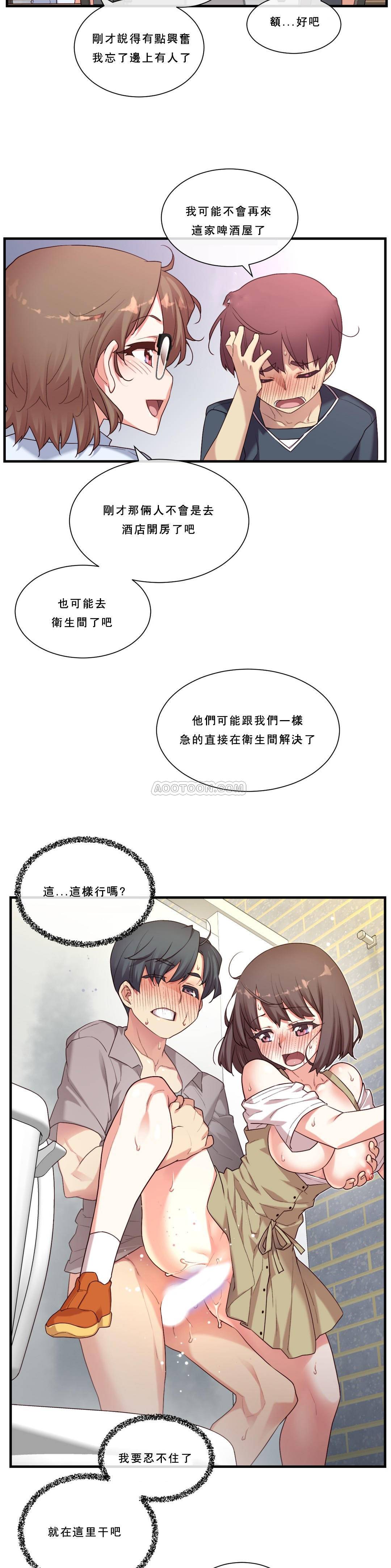 1╱6女友 15 CC_0458