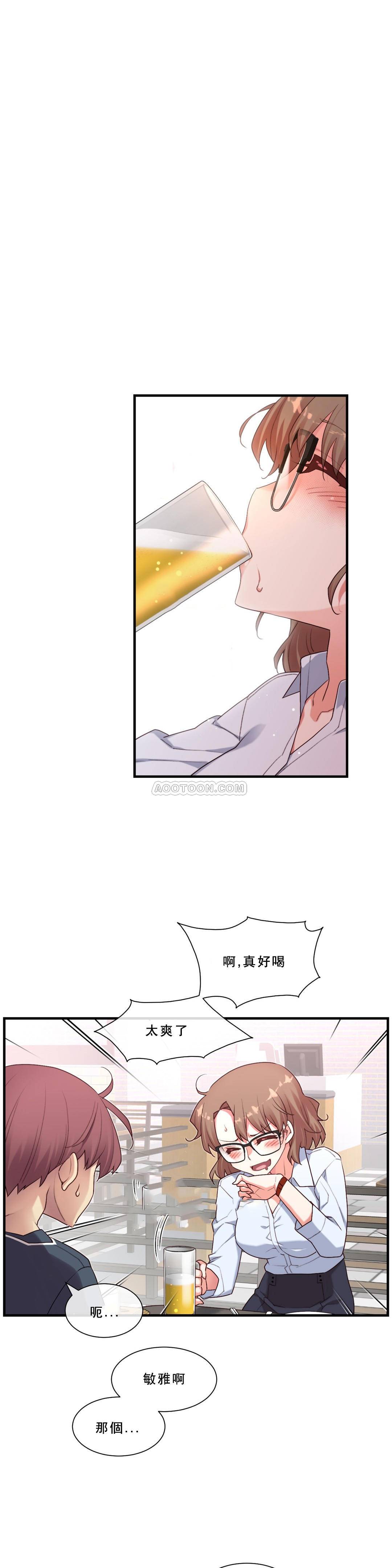 1╱6女友 15 CC_0450