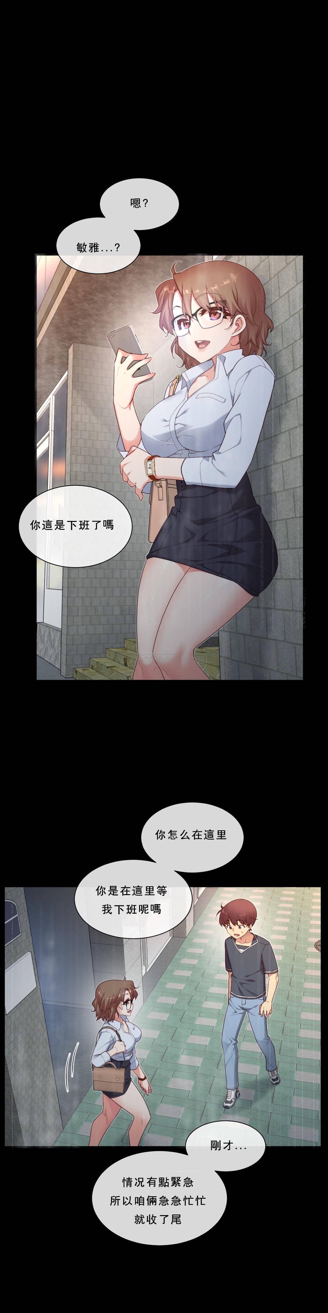 1╱6女友 15 CC_0447