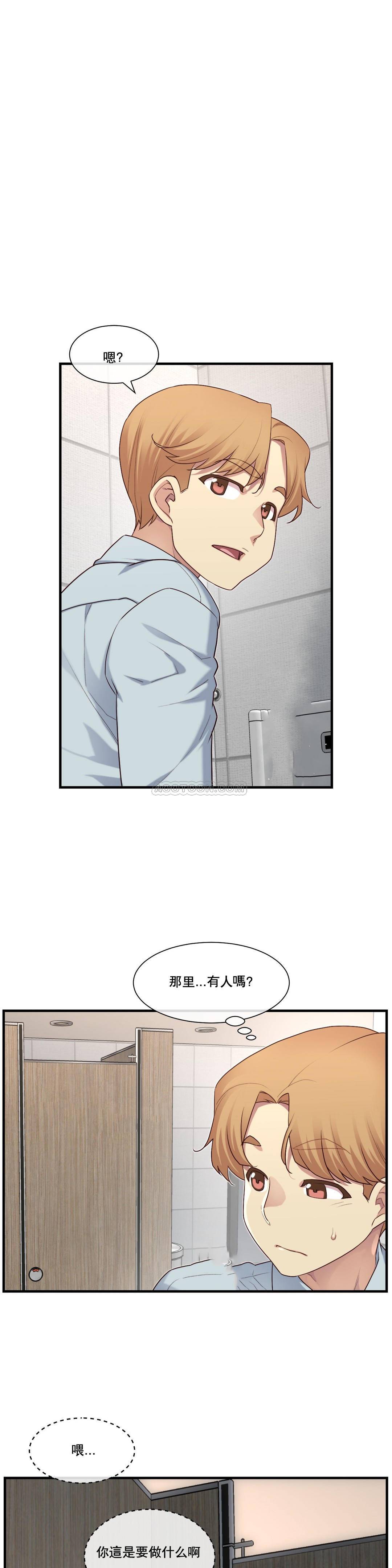 1╱6女友 13 CC_0396