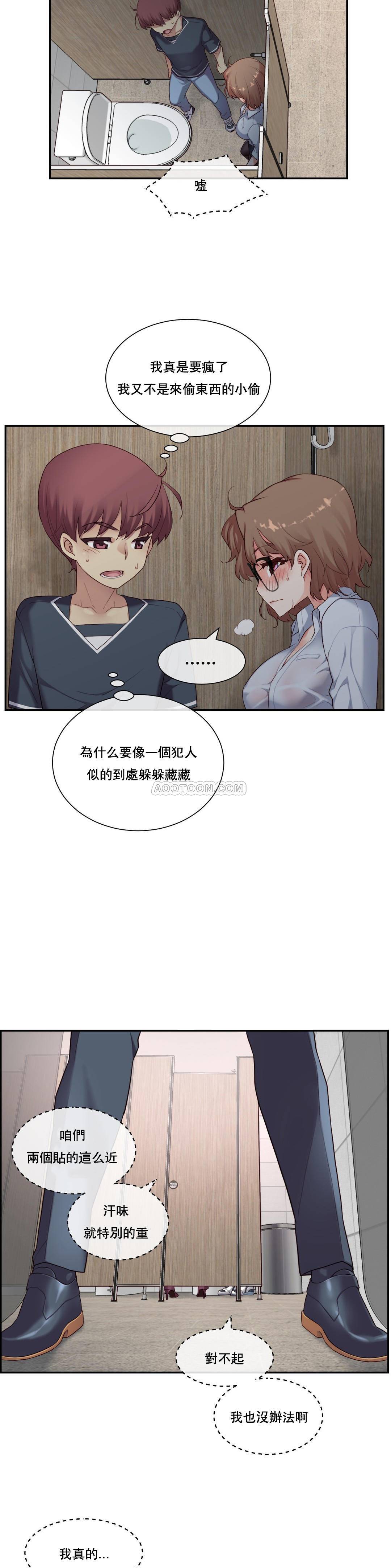 1╱6女友 12 CC_0390