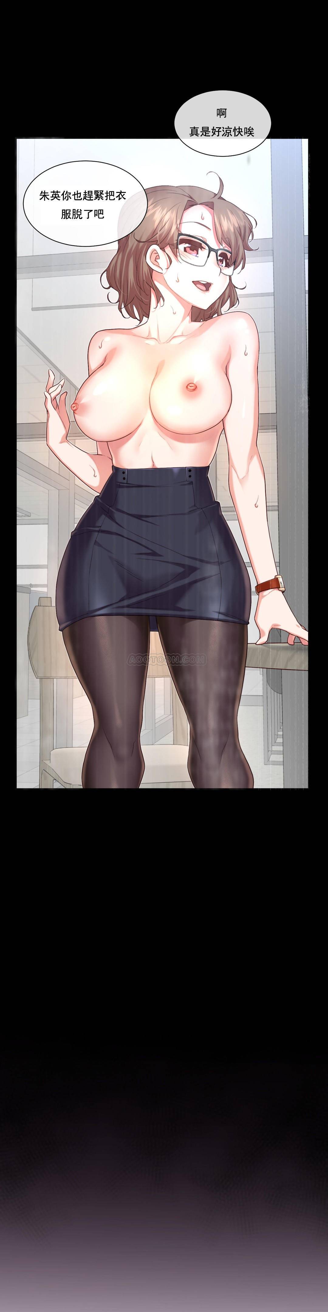 1╱6女友 12 CC_0369