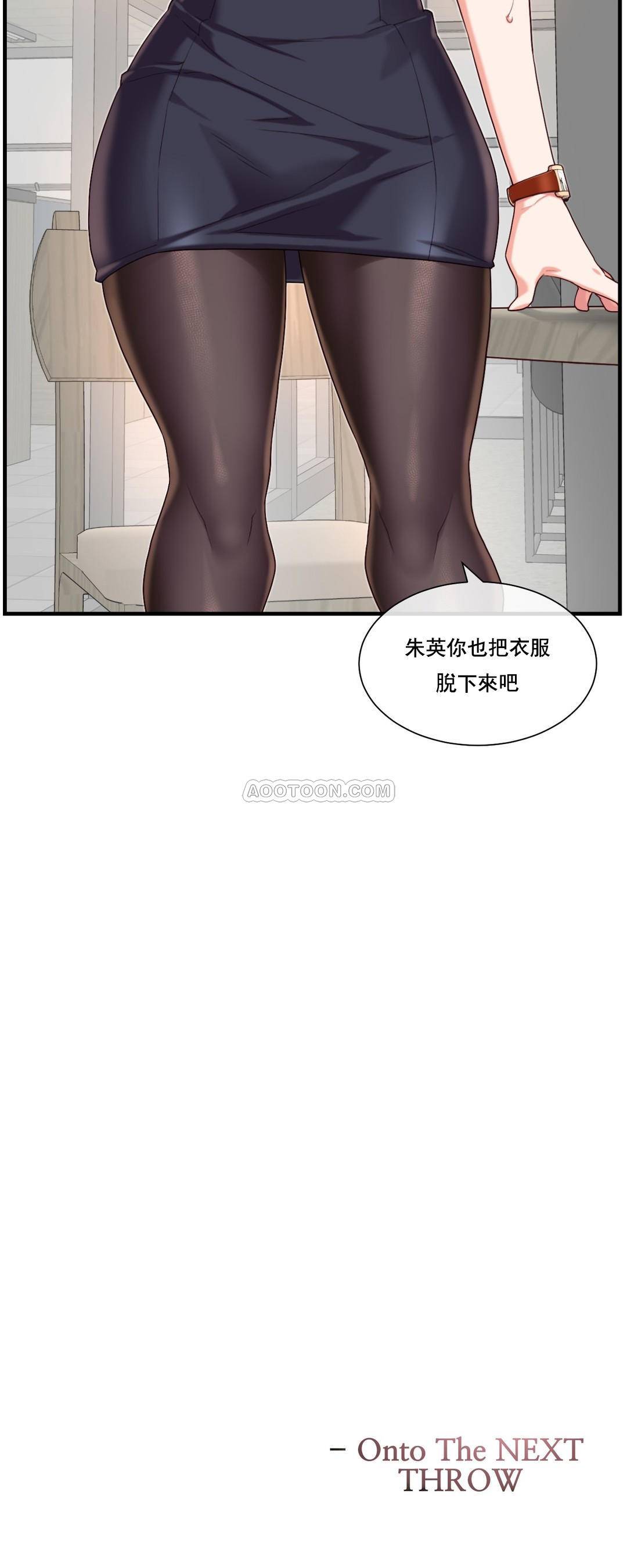 1╱6女友 11 CC_0366