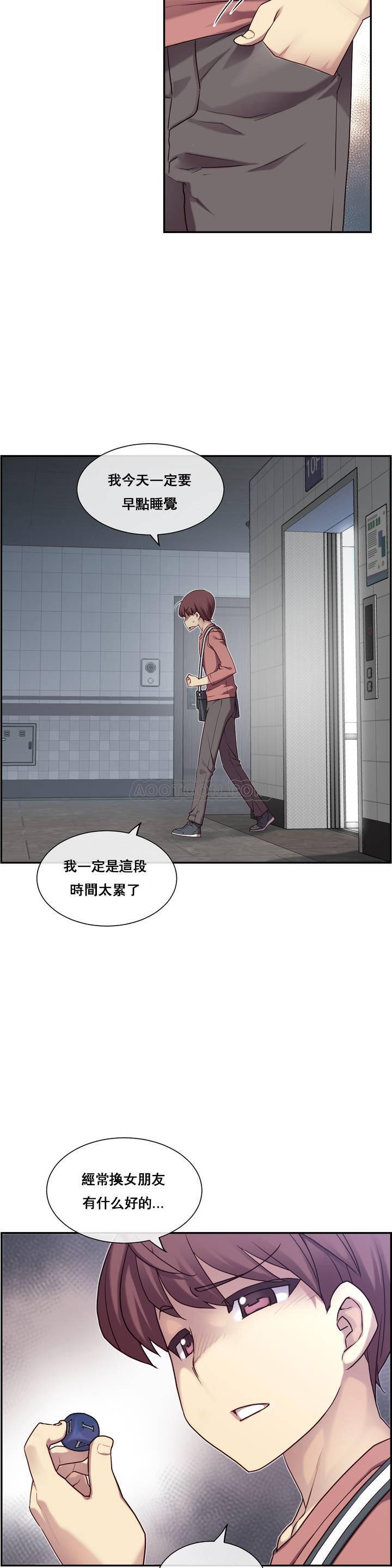 1╱6女友 01 CC_0027
