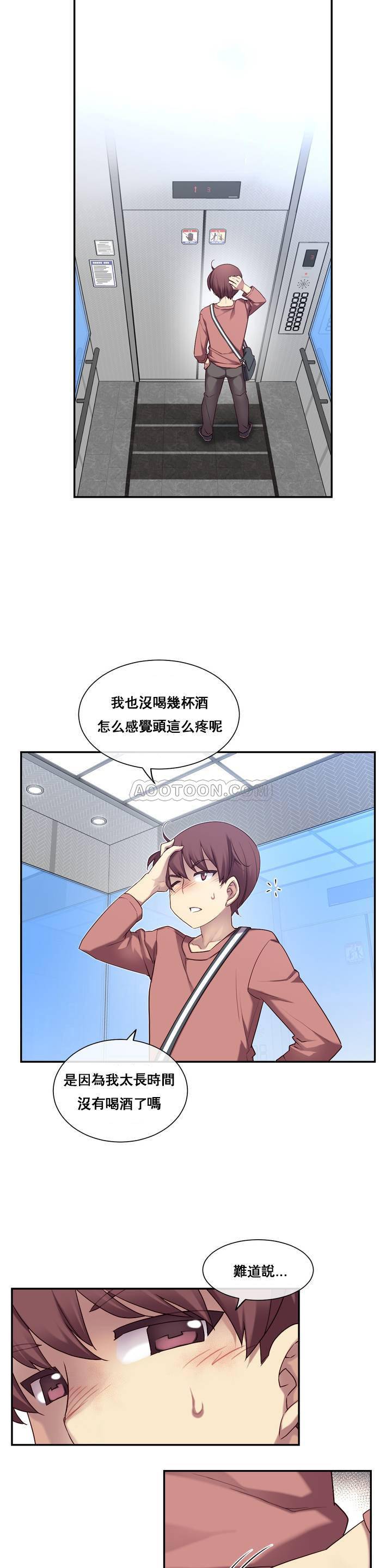 1╱6女友 01 CC_0026