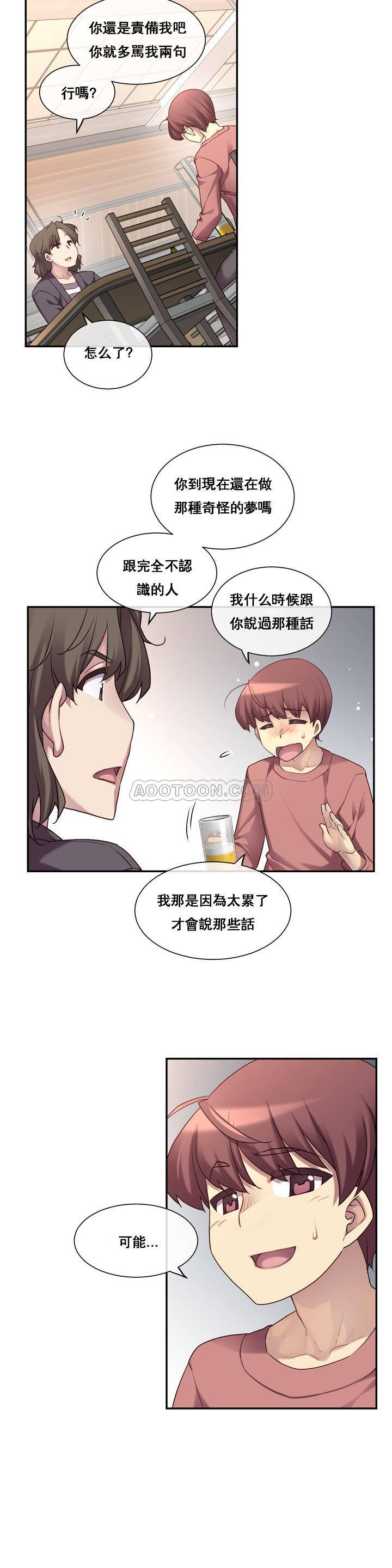 1╱6女友 01 CC_0024