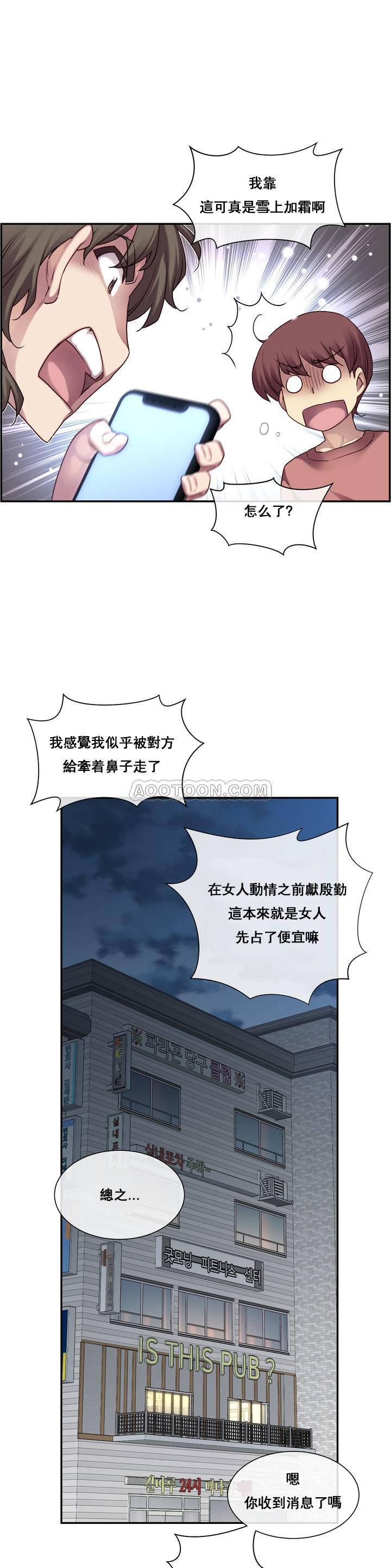 1╱6女友 01 CC_0020