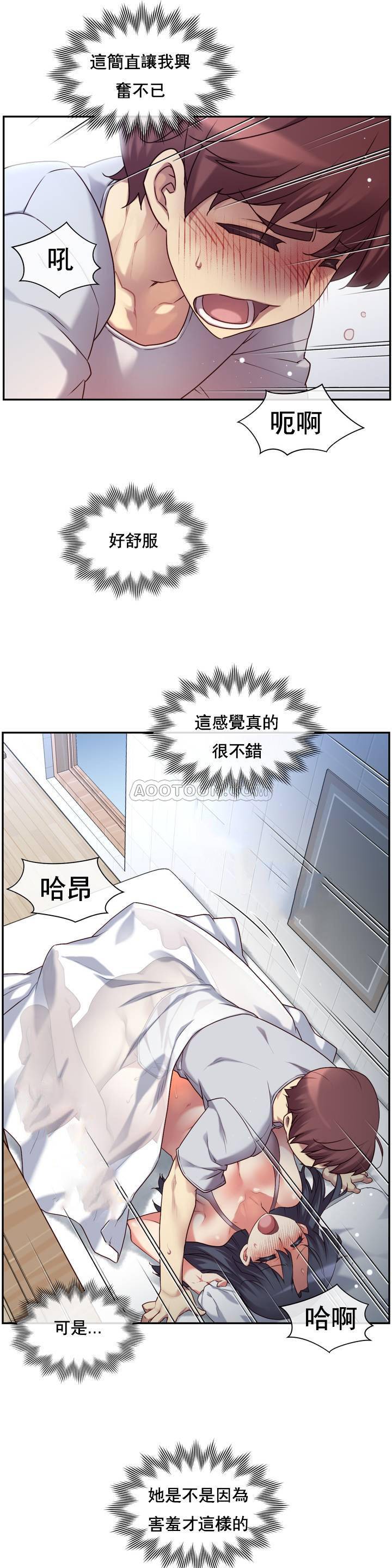 1╱6女友 01 CC_0013