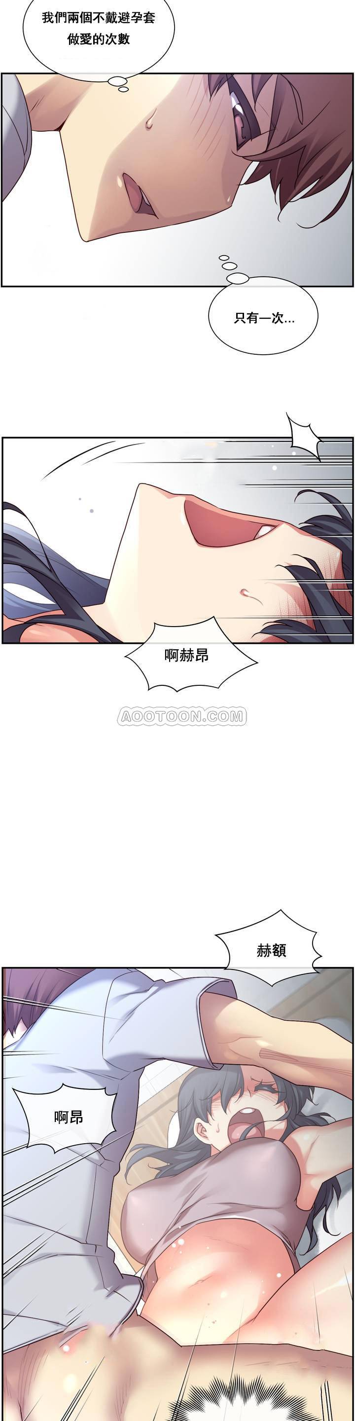 1╱6女友 01 CC_0011
