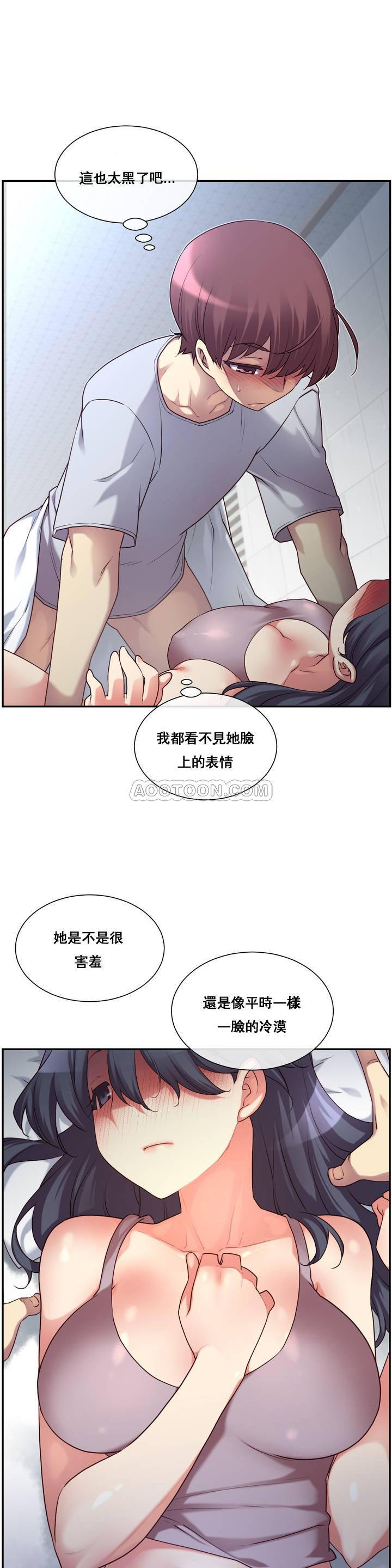 1╱6女友 01 CC_0009