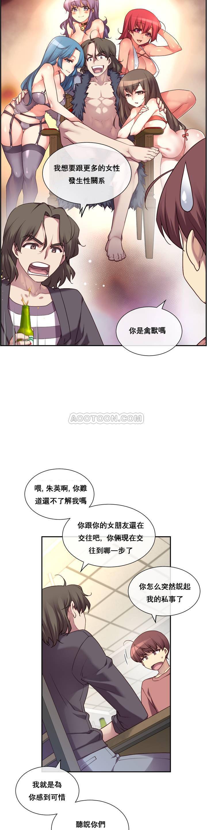 1╱6女友 01 CC_0004