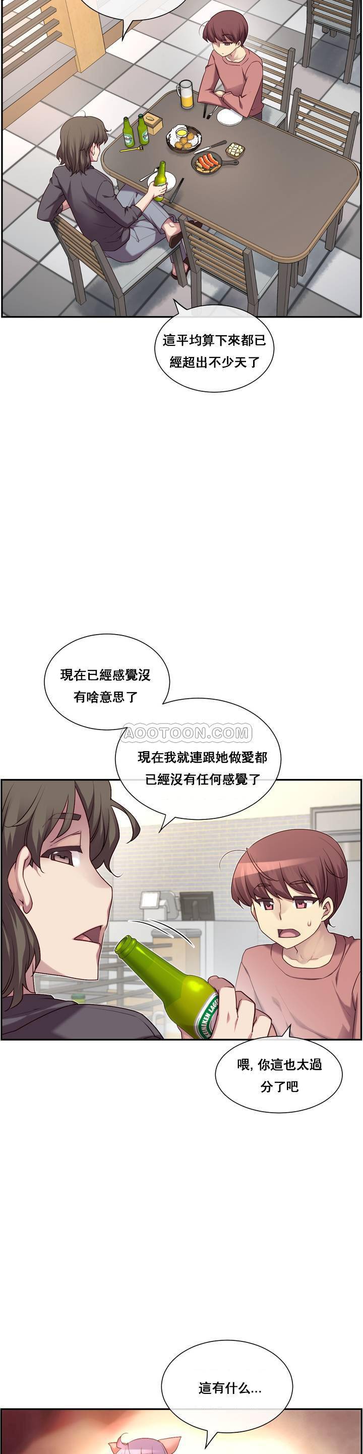 1╱6女友 01 CC_0003